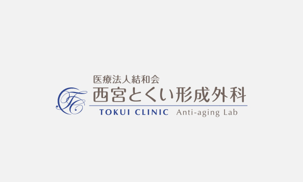 名医のチョイスのインタビューを受けました👨🏻‍⚕️